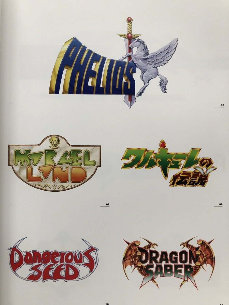 Video Game Graphics