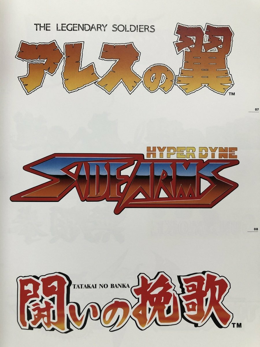 Video Game Graphics