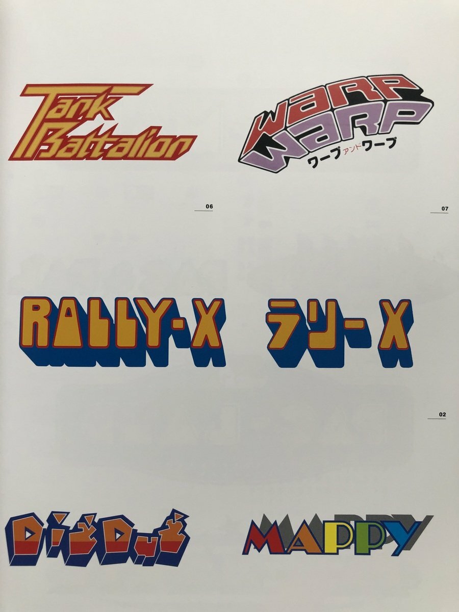 Video Game Graphics