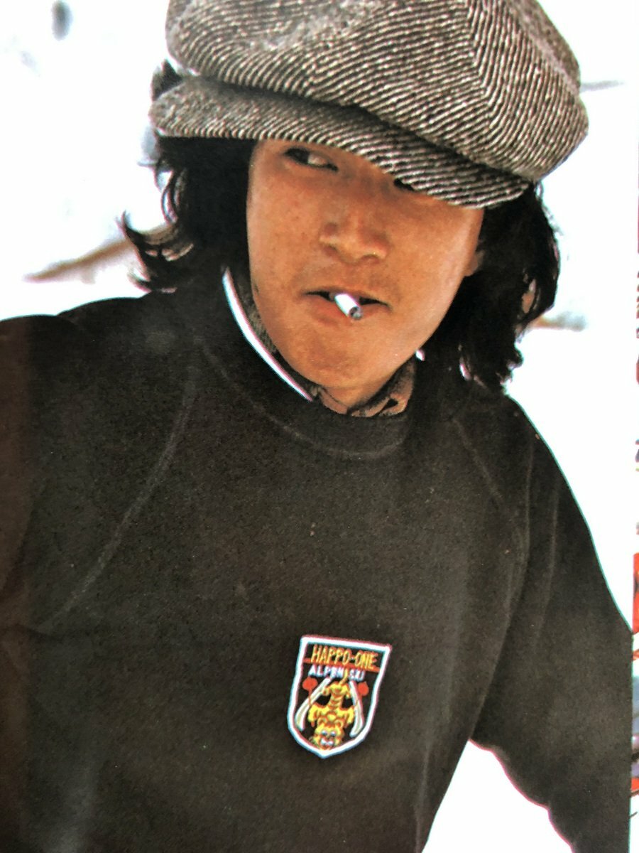 Ski Life 1975