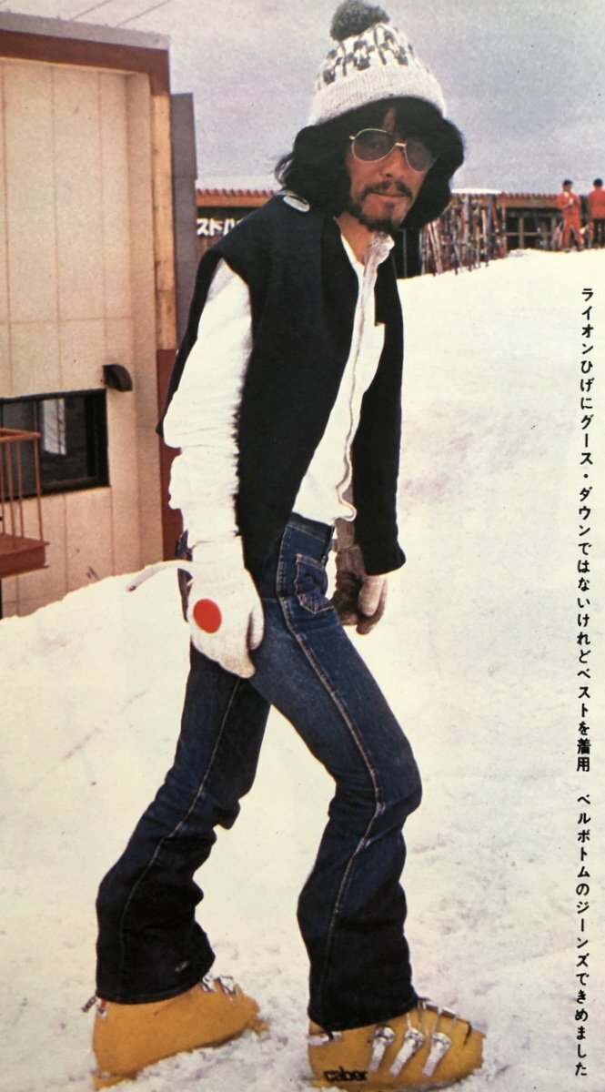 Ski Life 1975