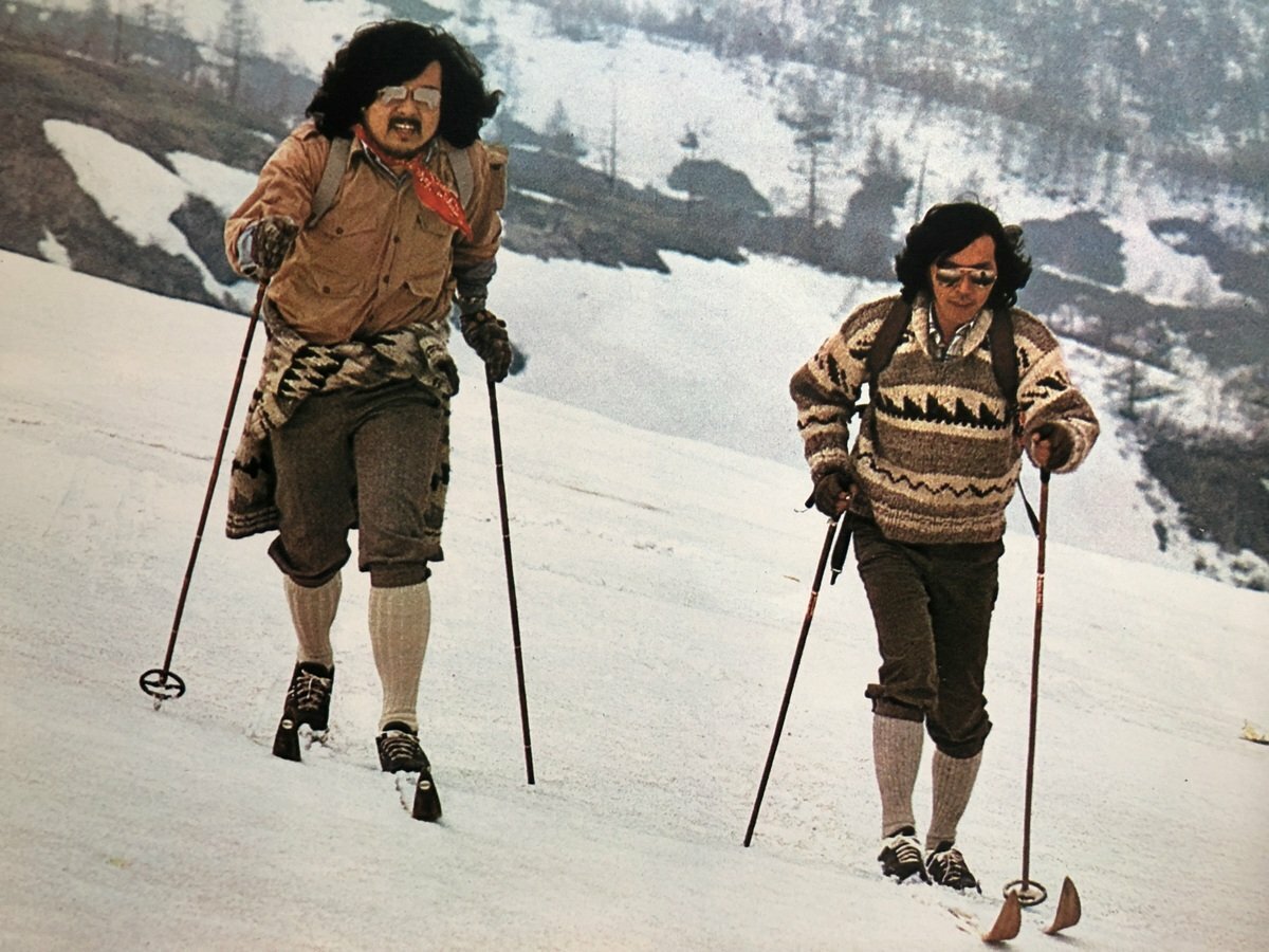 Ski Life 1975