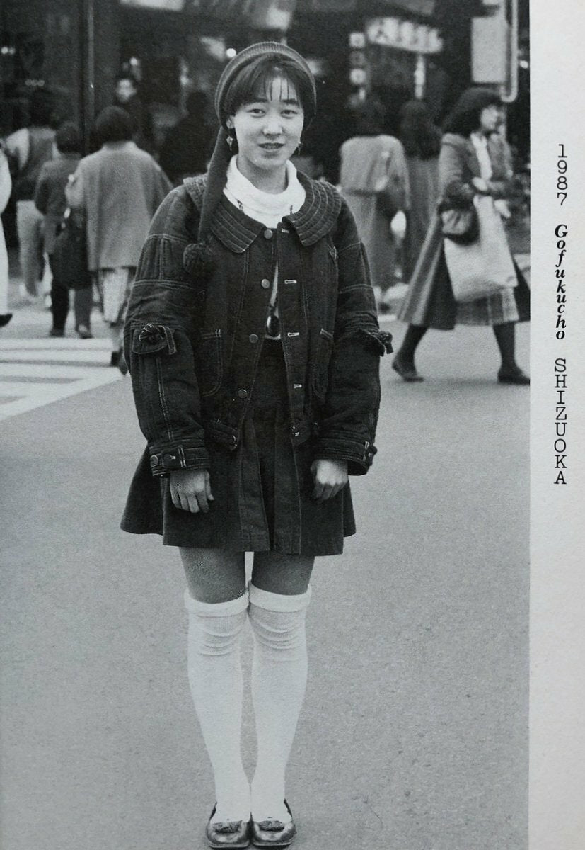 Girl's Fashion 1970-1988