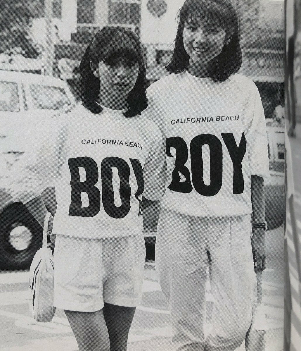 Girl's Fashion 1970-1988
