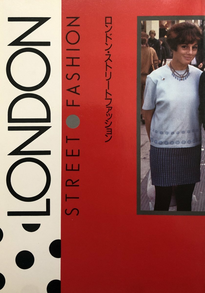 London Street Fashion 1985