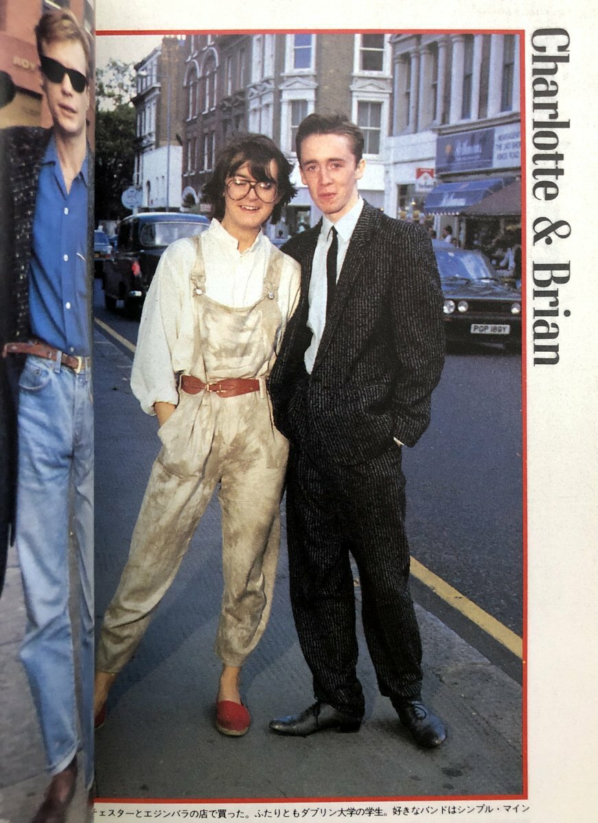 London Street Fashion 1985