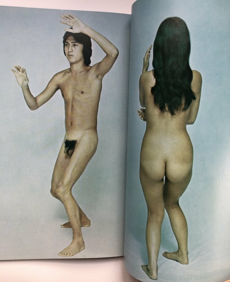 T'Ai Chi Nude