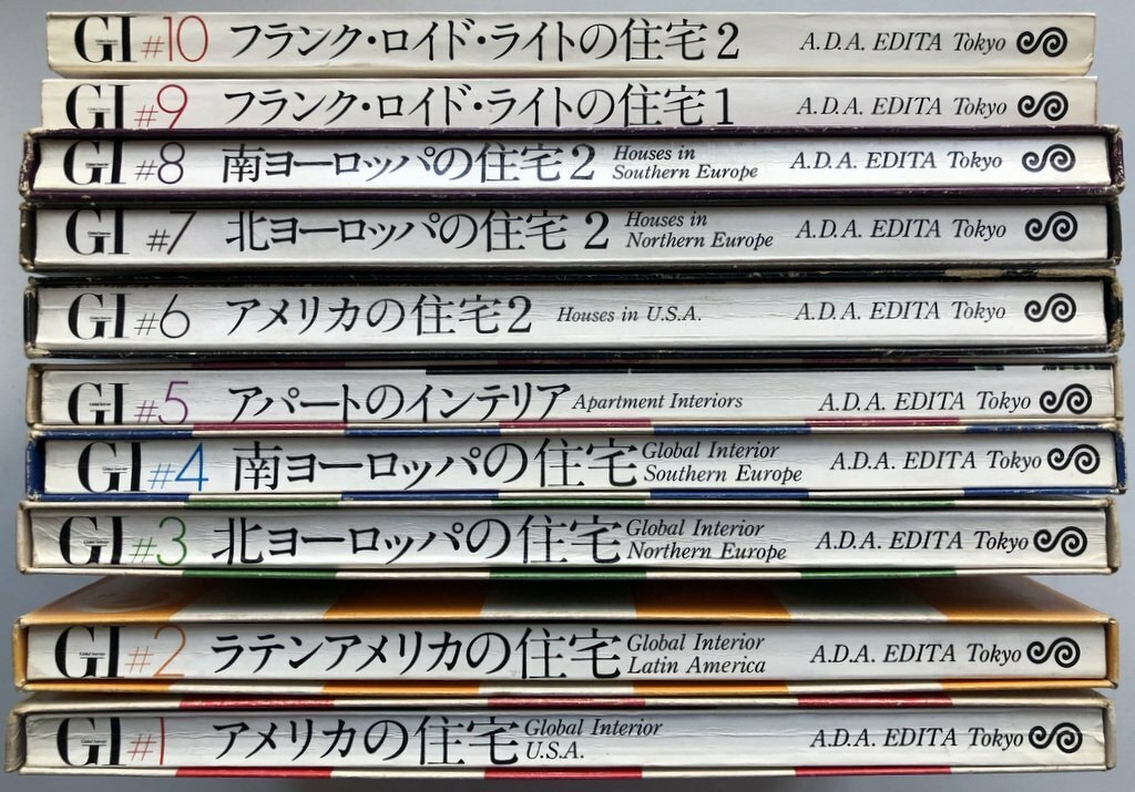 Global Interiors 1-10.