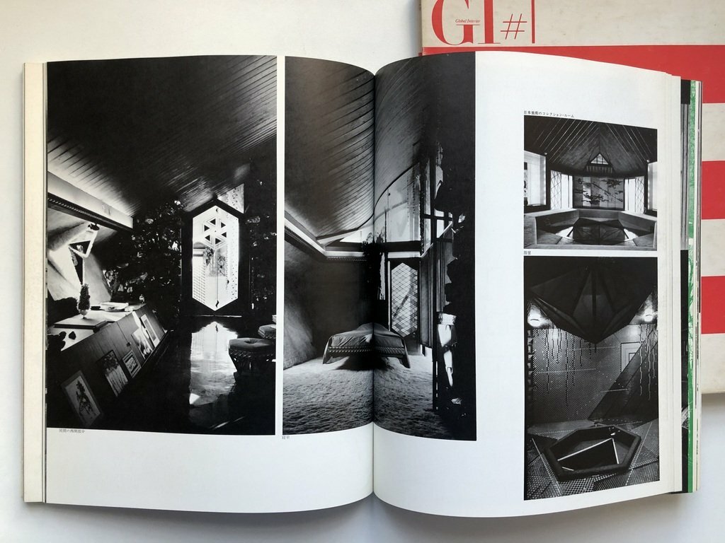 Global Interiors 1-10.