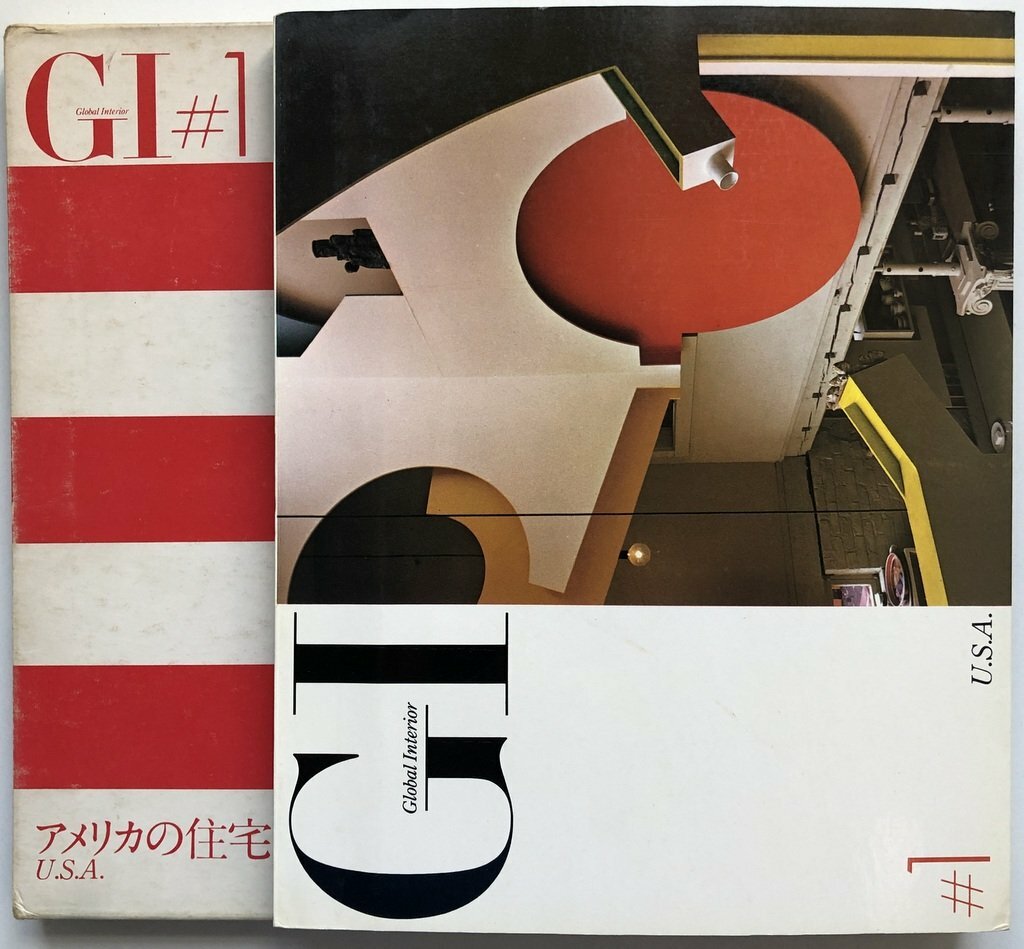 Global Interiors 1-10.