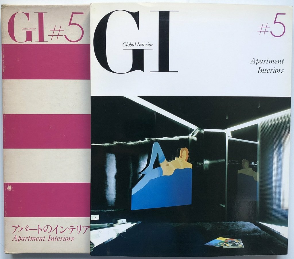 Global Interiors 1-10.