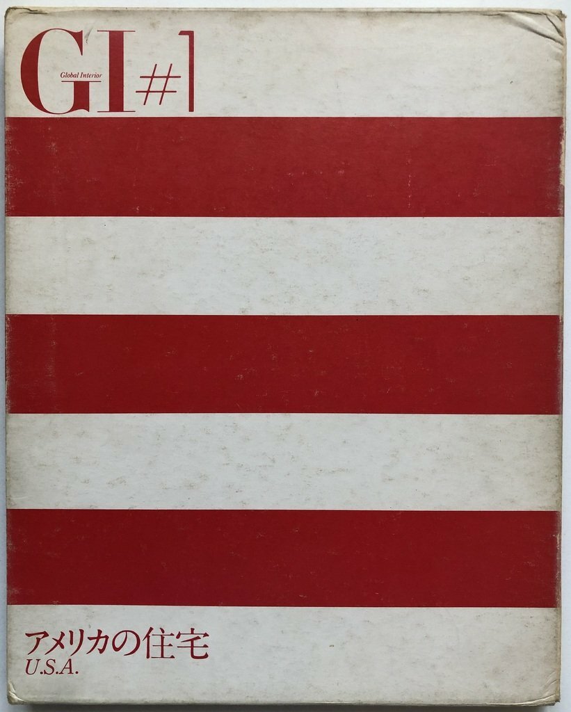 Global Interiors 1-10.