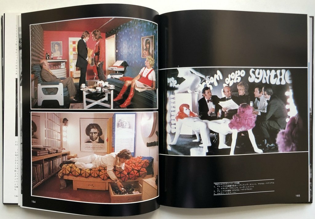 Kubrick Michel Ciment