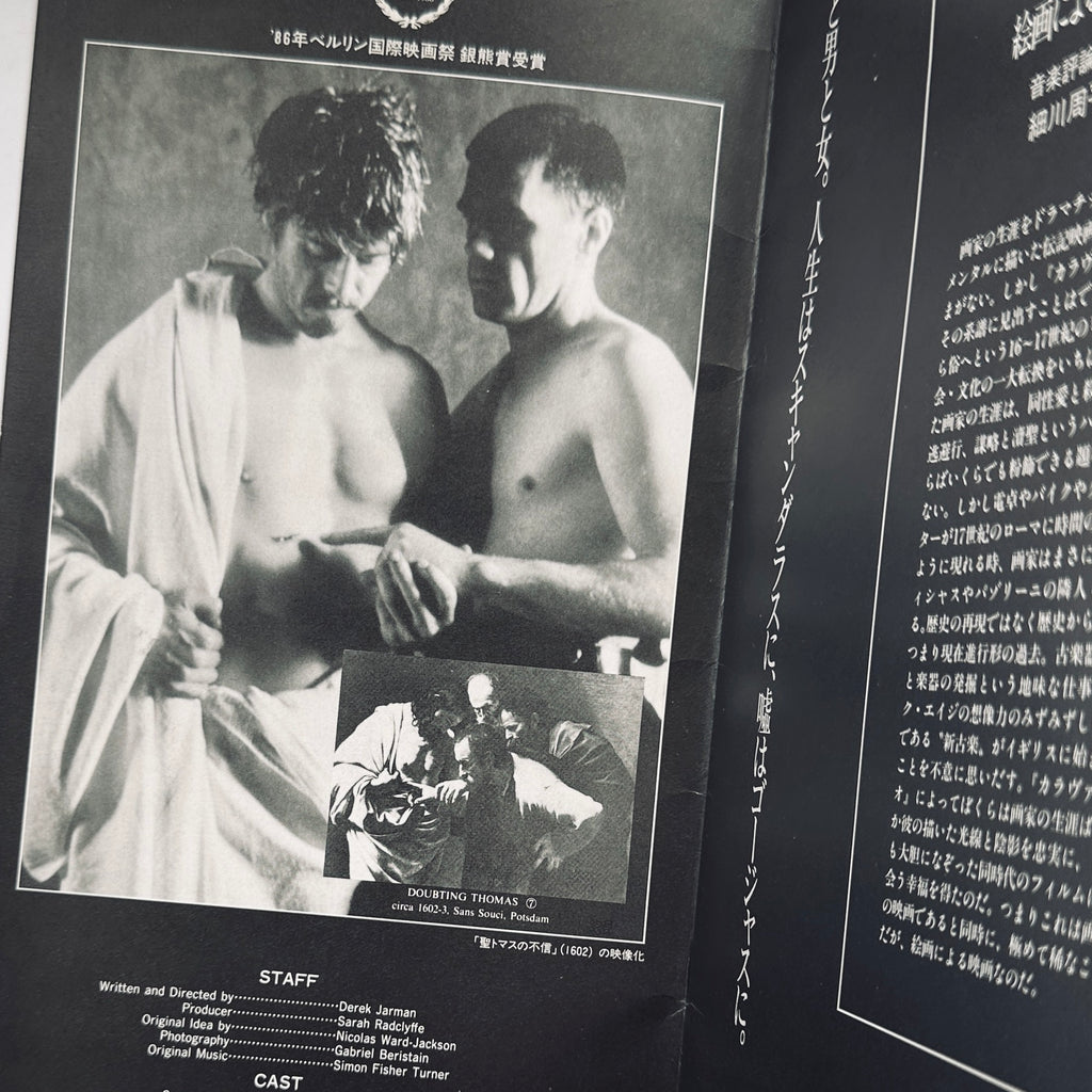 Caravaggio Japanese Programme