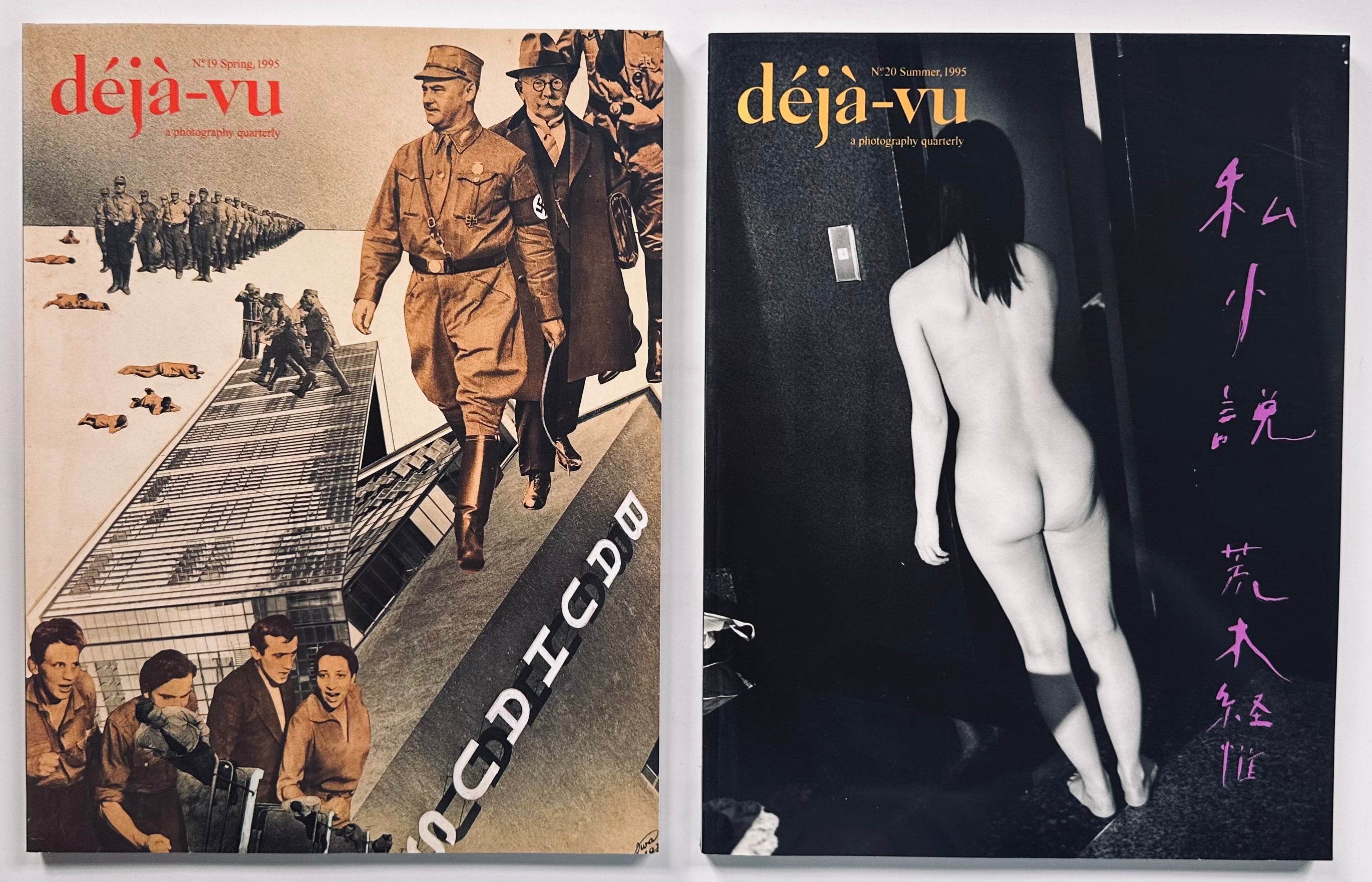 Déjà-vu a photography quarterly complete run
