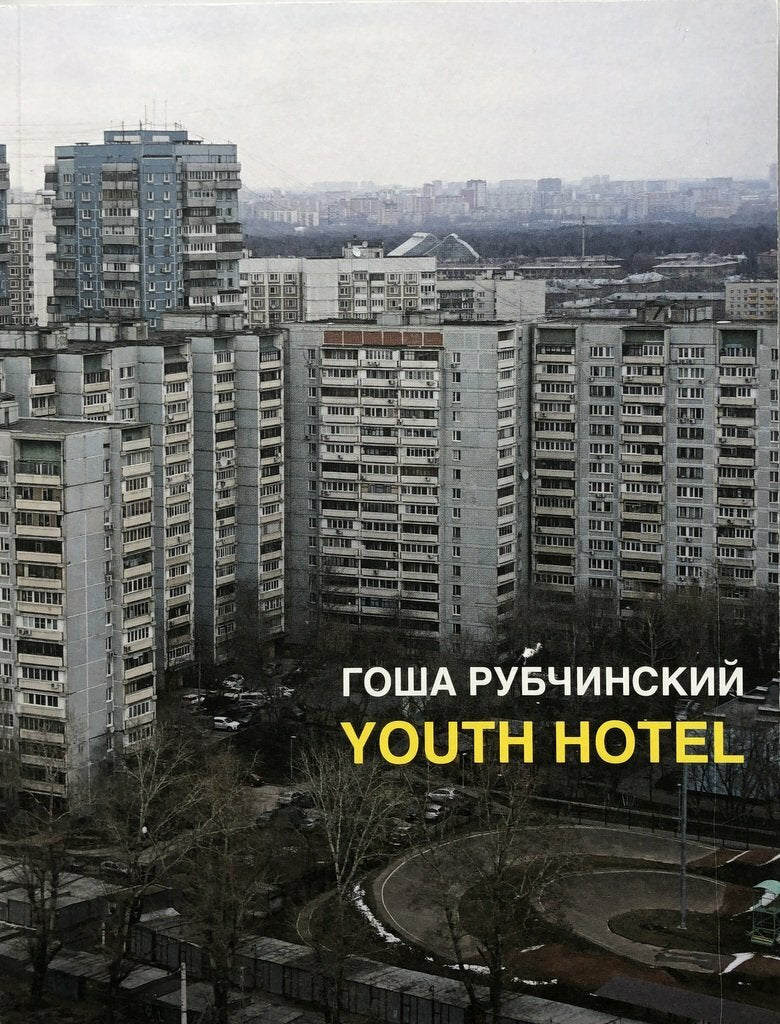 Gosha Rubchinskiy Youth Hotel