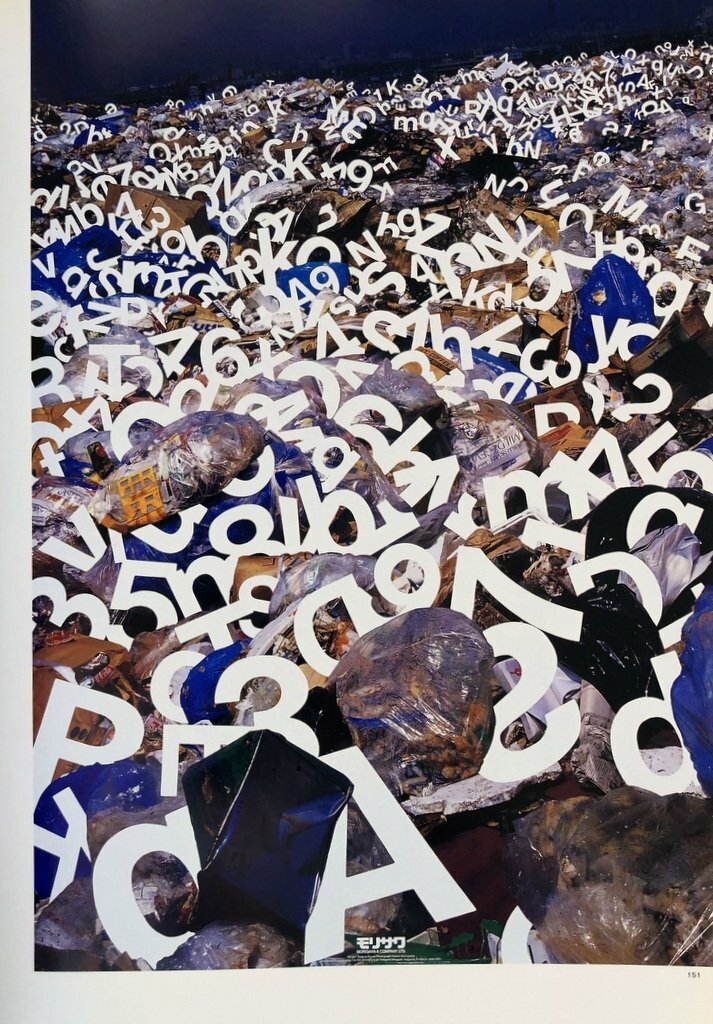 Inoue Tsuguya Graphic Works
