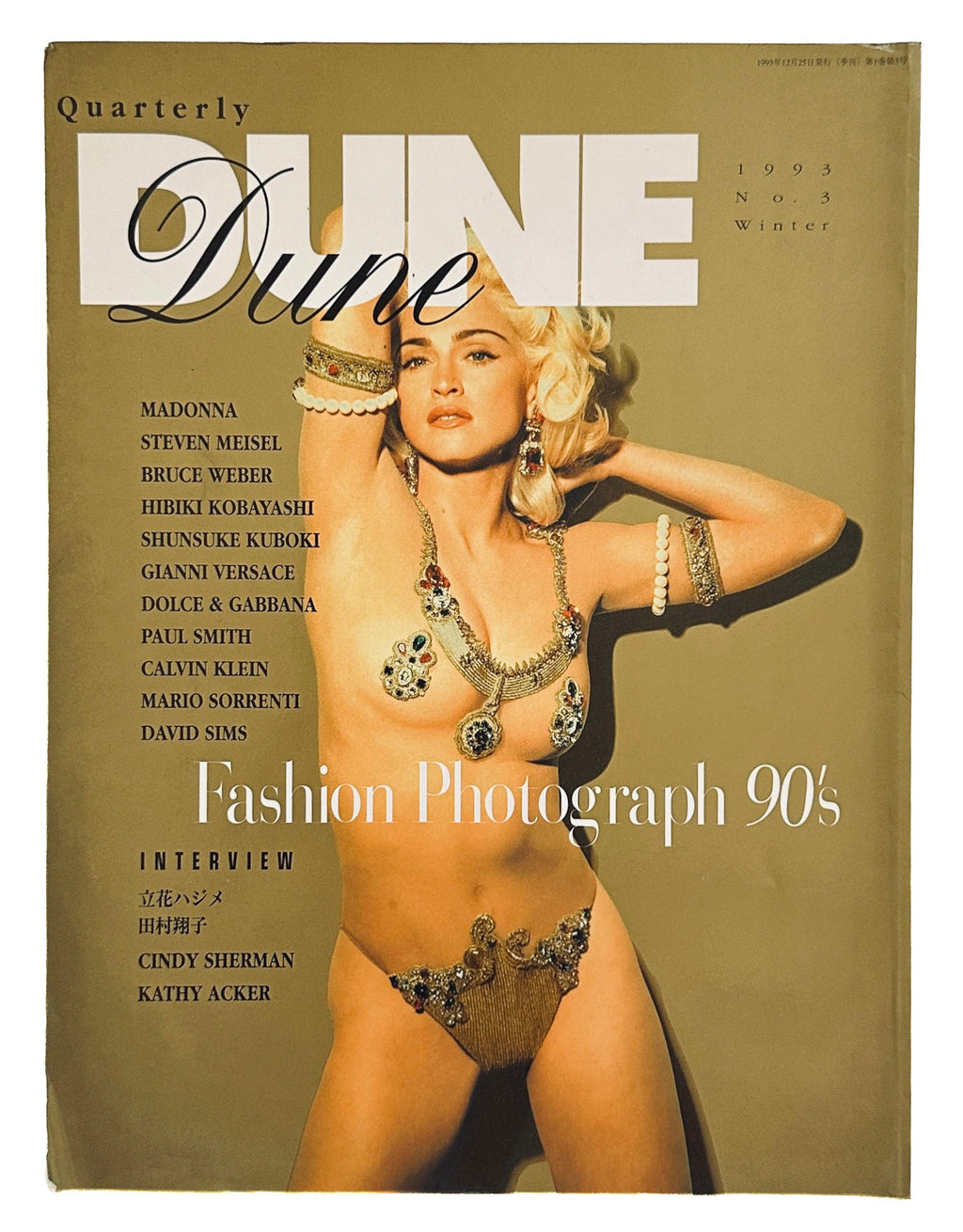 Dune no.3 1993 Fashion Photographs 90s