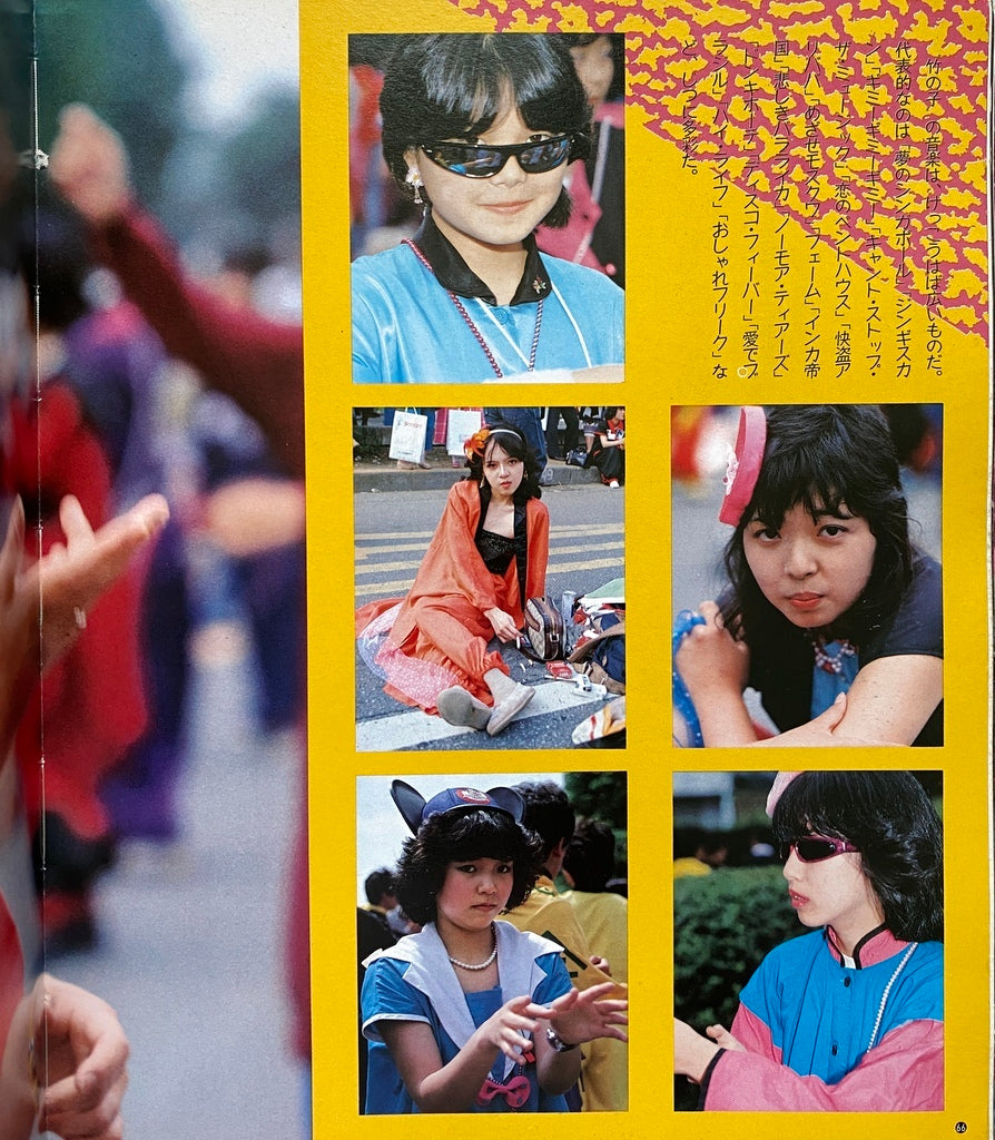 Harajuku Takenoko-zoku