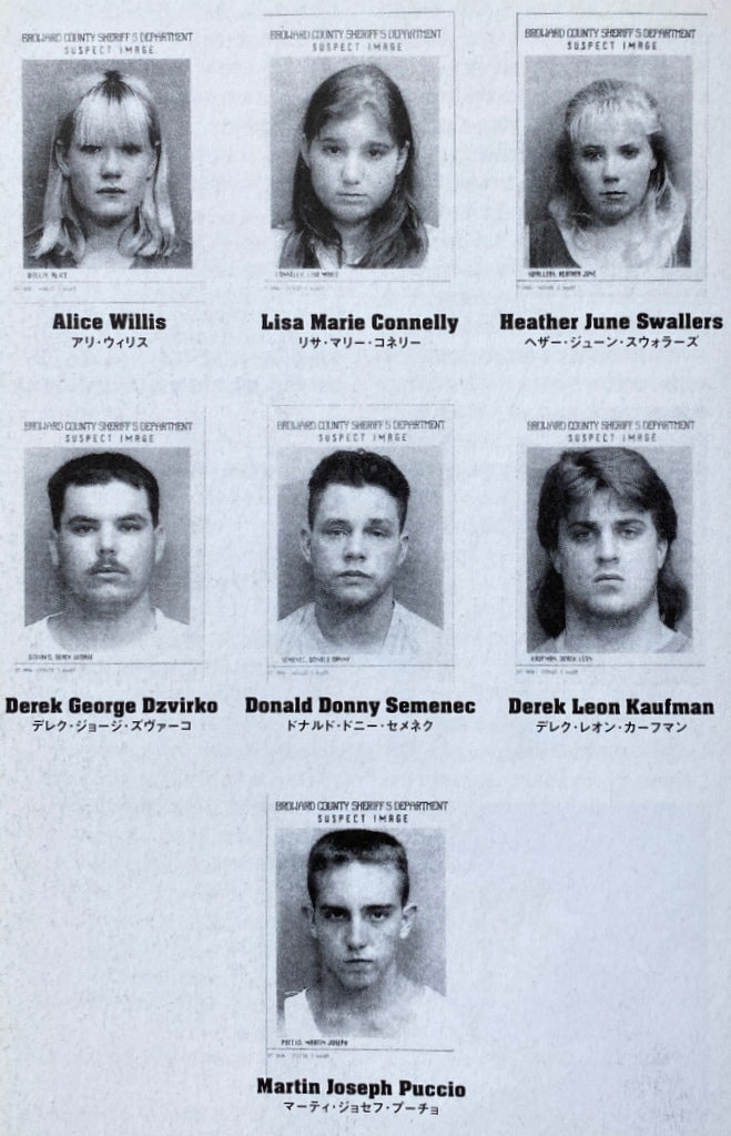 Bully Larry Clark