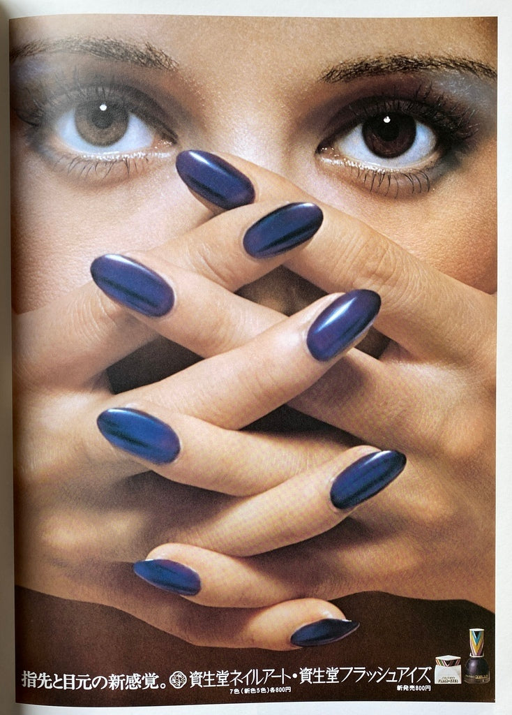 Creative Works of Shiseido