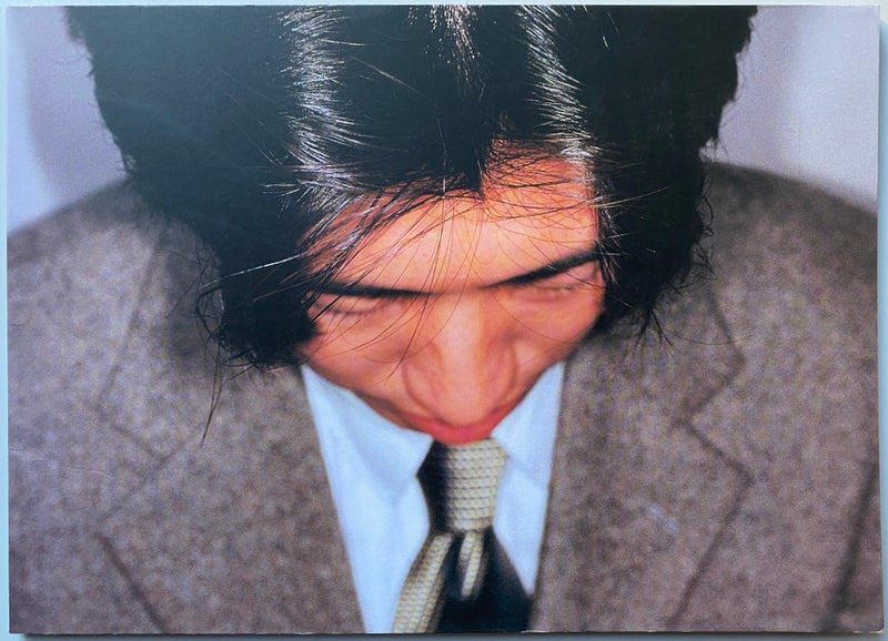 Japonais Endormis Martin Parr