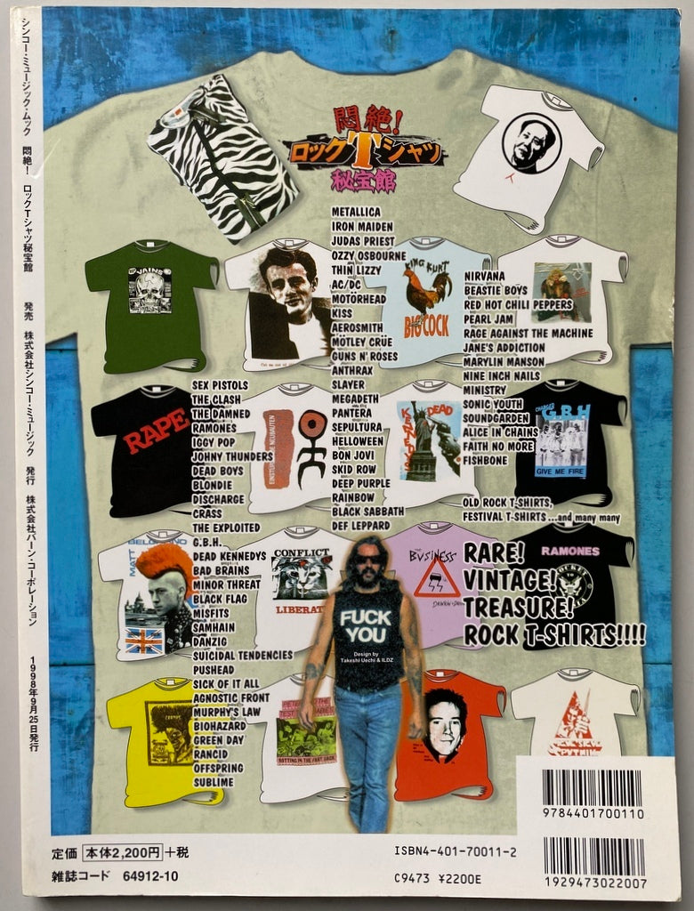 All Rock T-Shirts