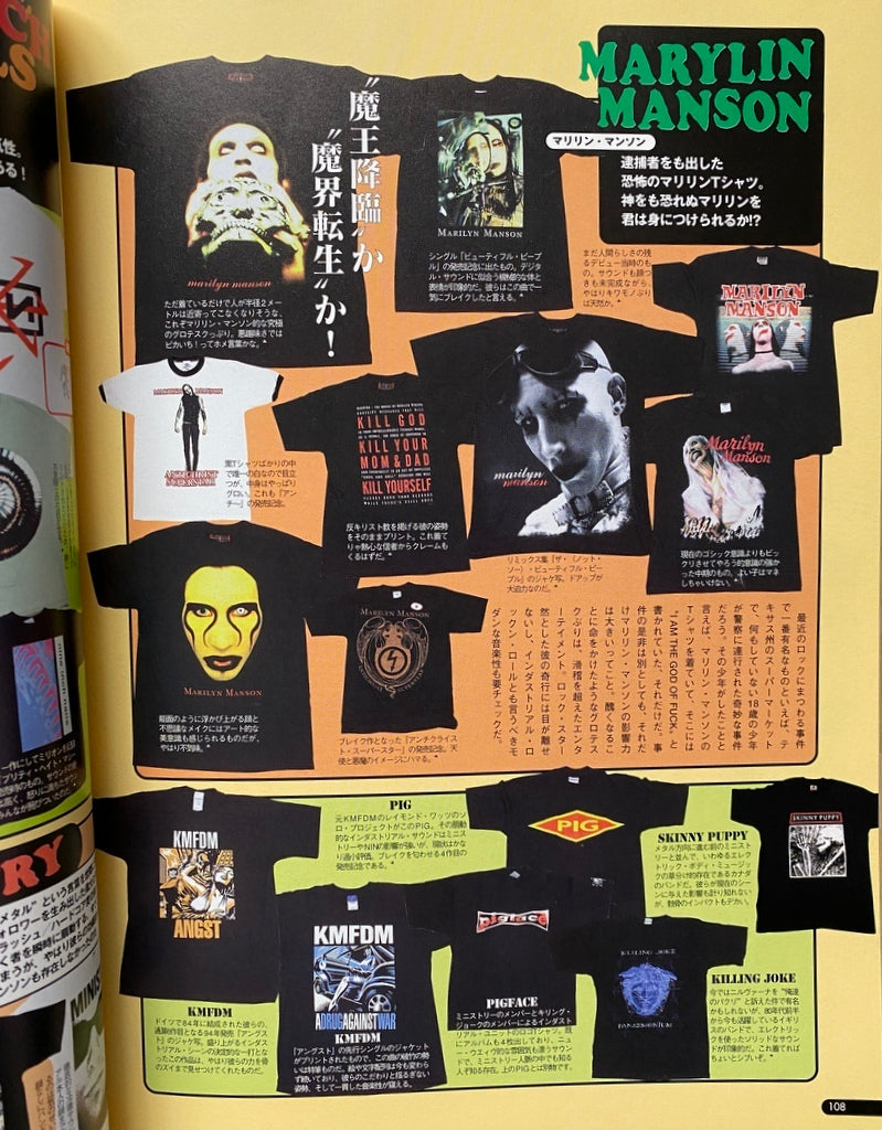 All Rock T-Shirts