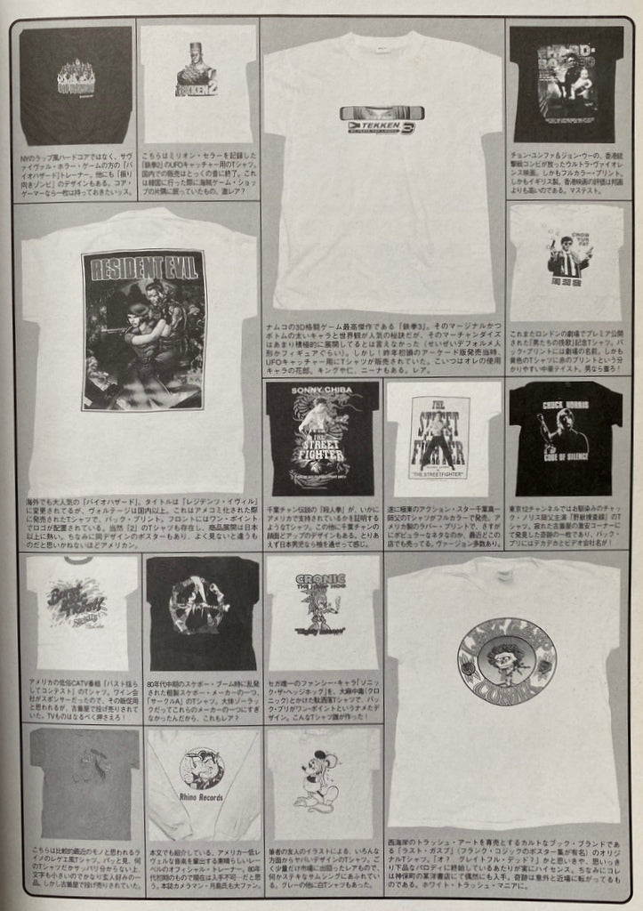 All Rock T-Shirts