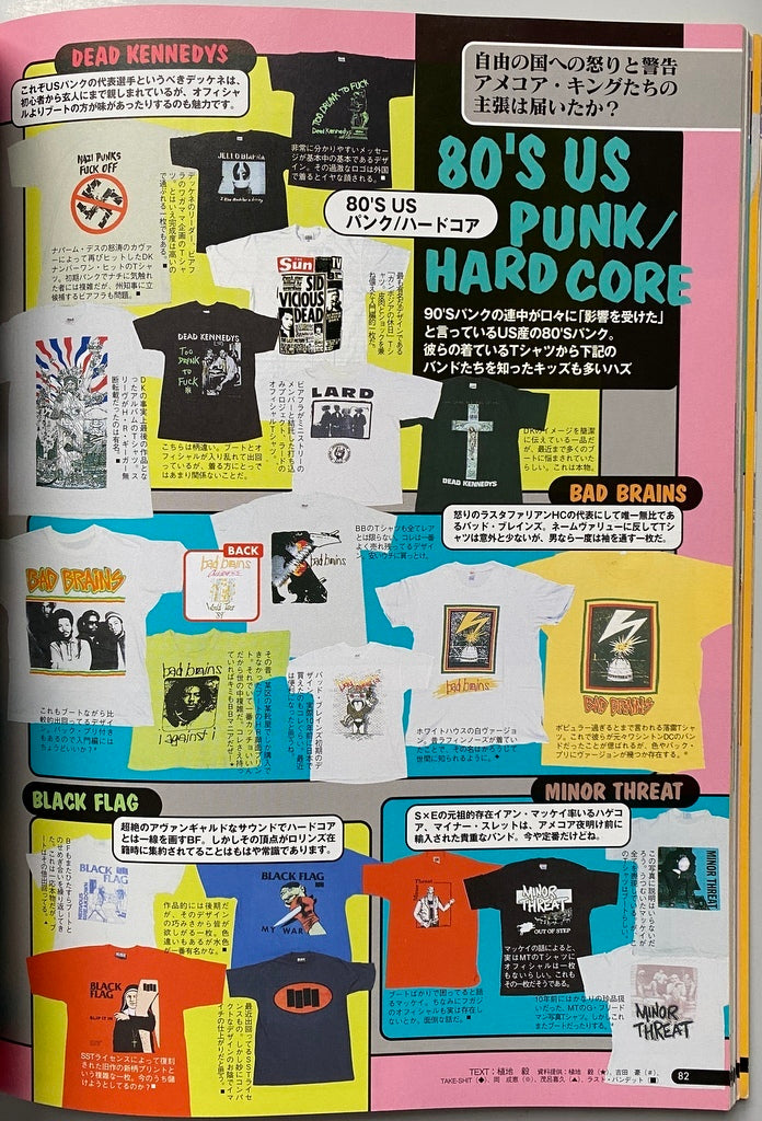 All Rock T-Shirts