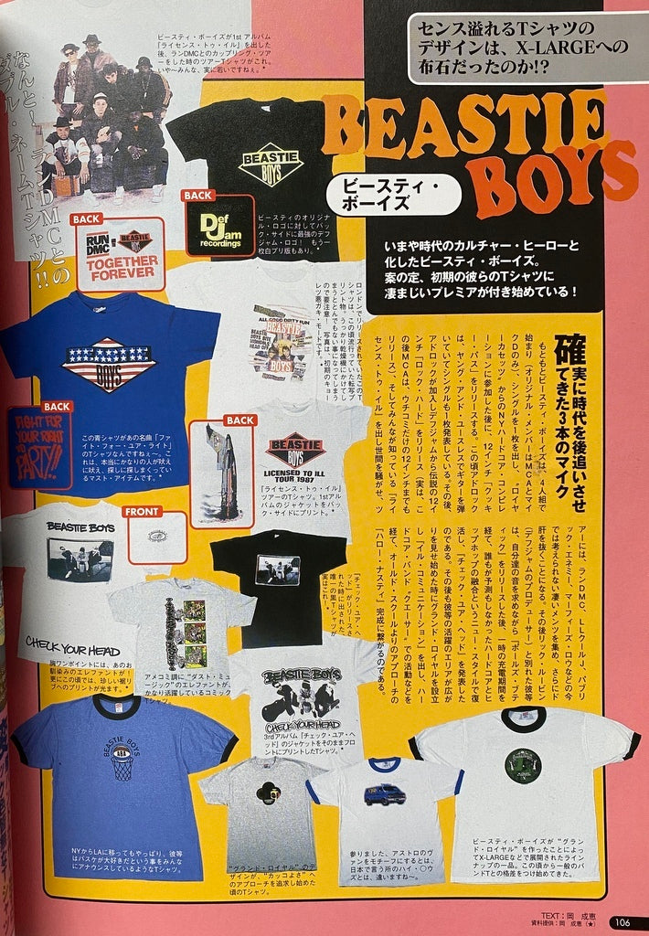 All Rock T-Shirts