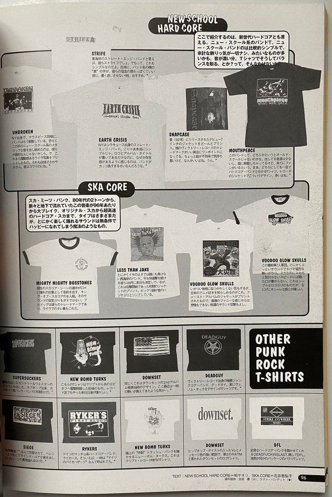 All Rock T-Shirts