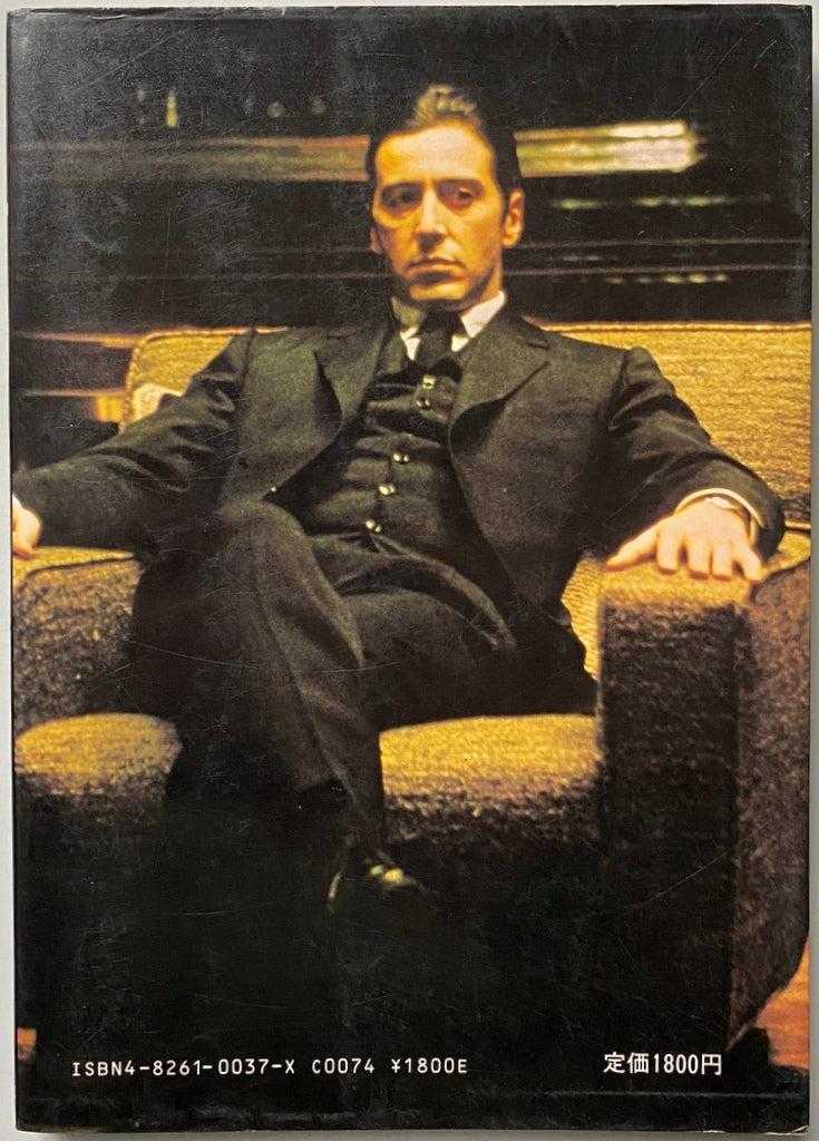 Al Pacino – IDEA