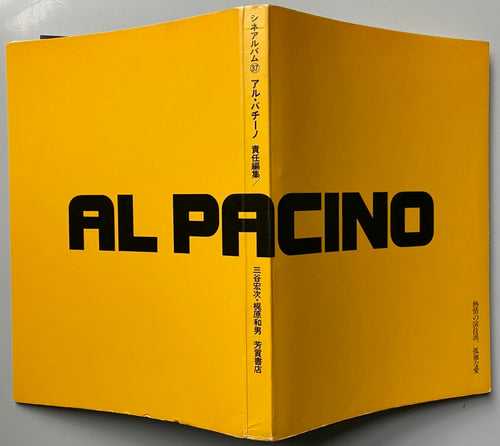 Al Pacino Icon Book