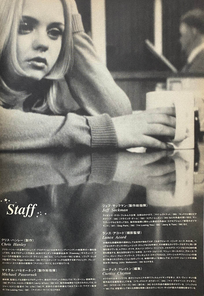 Buffalo '66 Programme