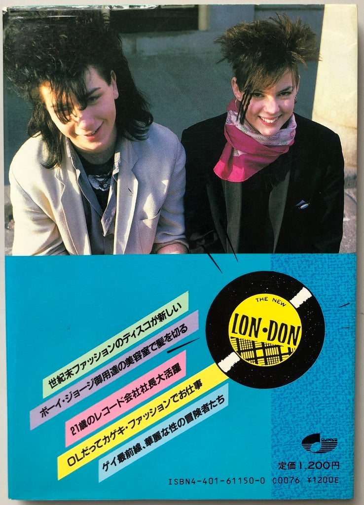 The Street Culture of London