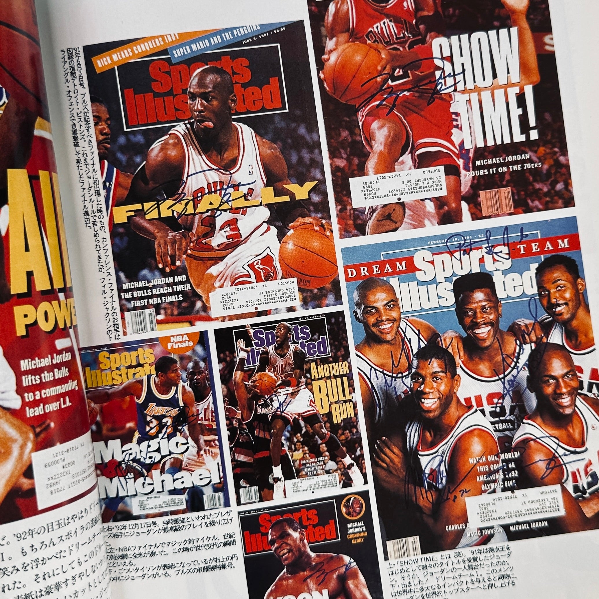 MJ Encylopedia