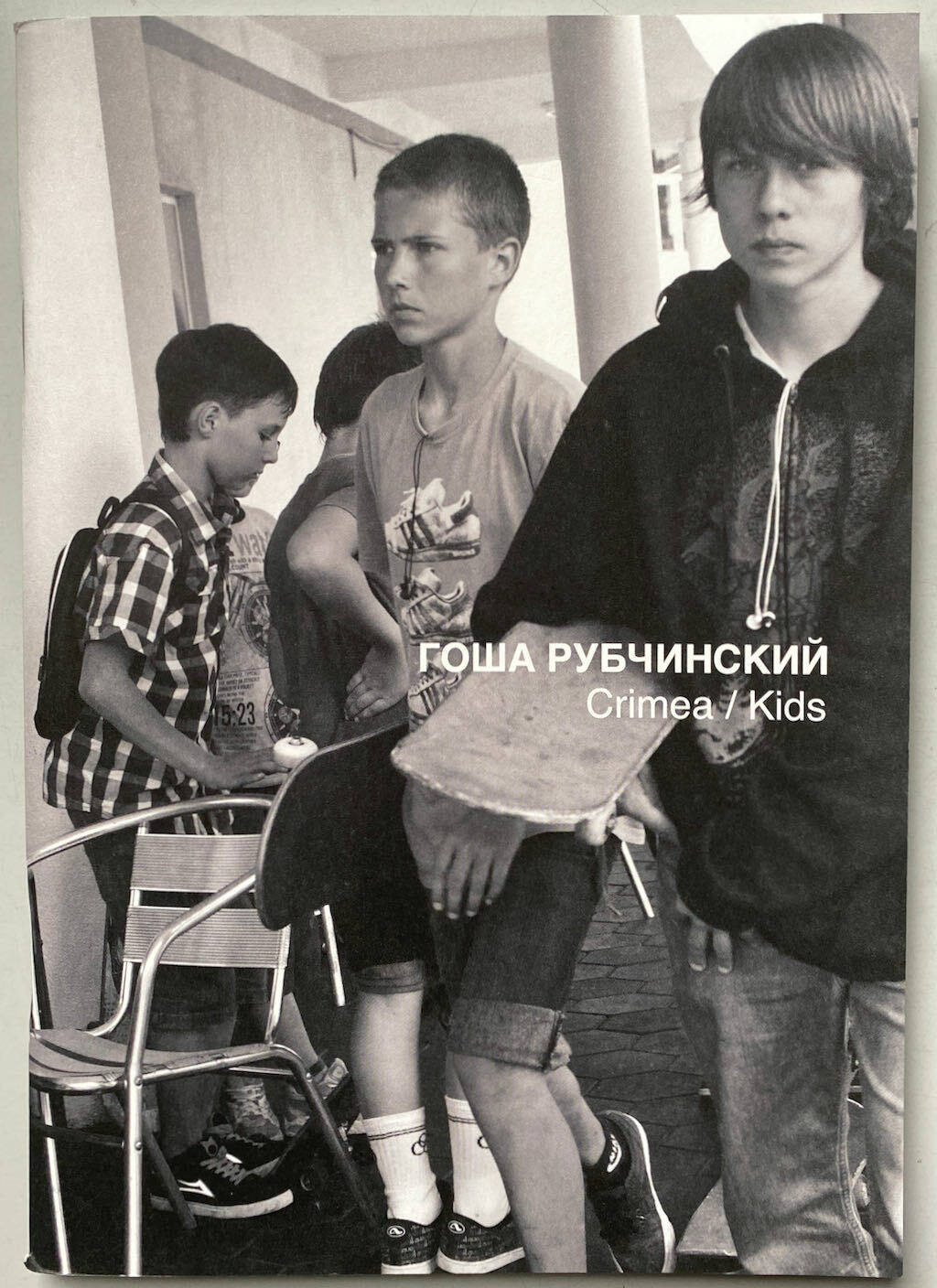 Gosha Rubchinskiy Crimea / Kids