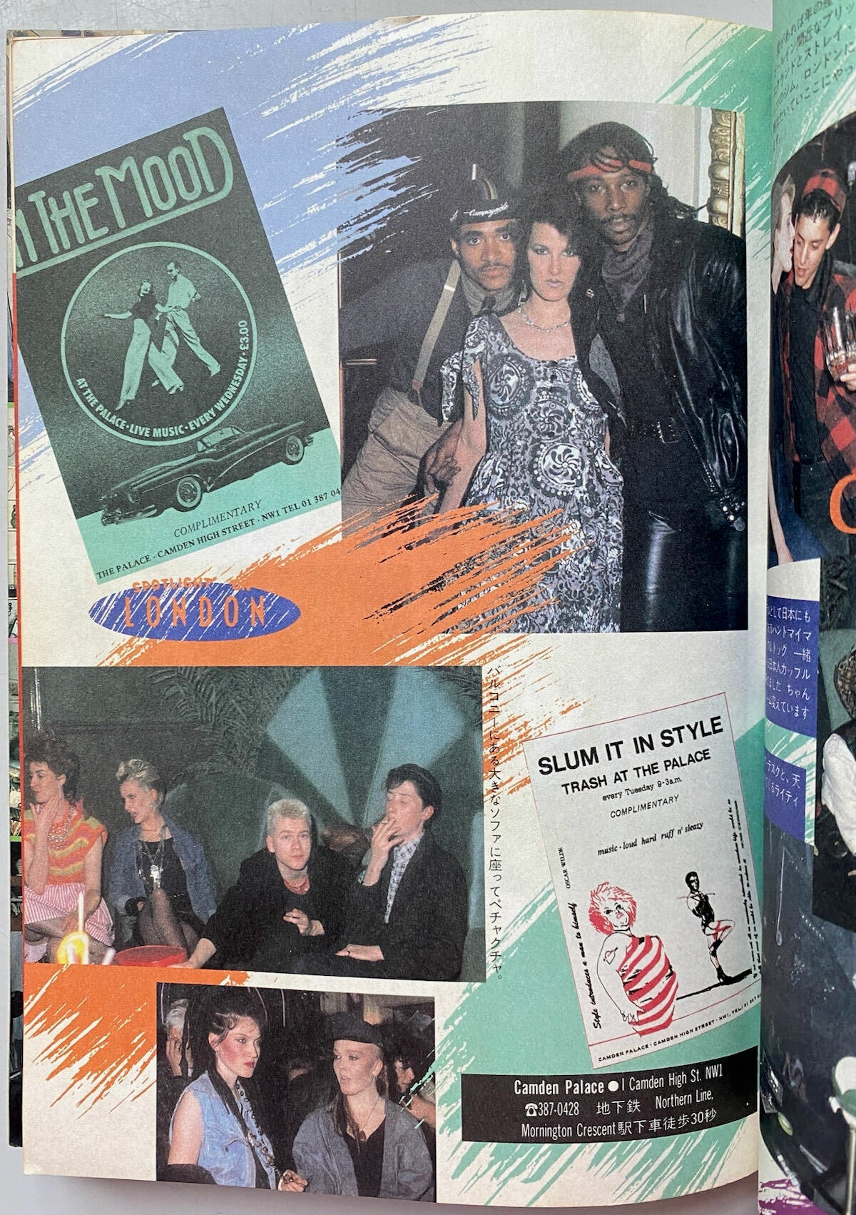 London 1983