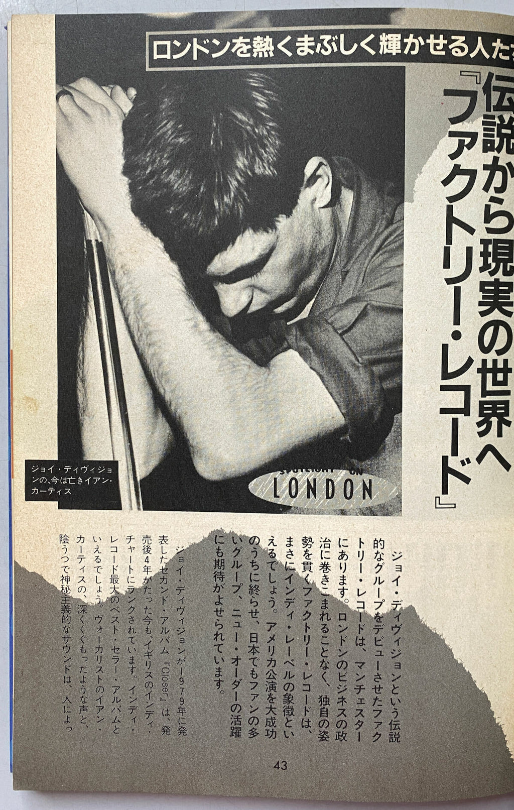 London 1983