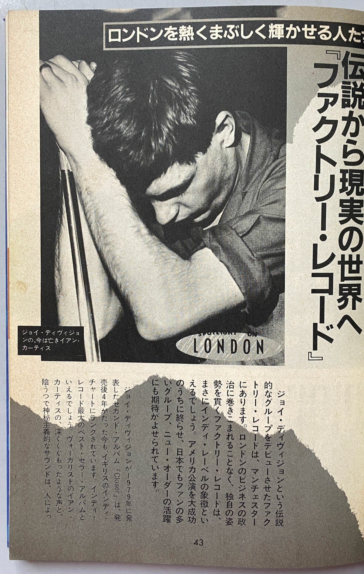 London 1983