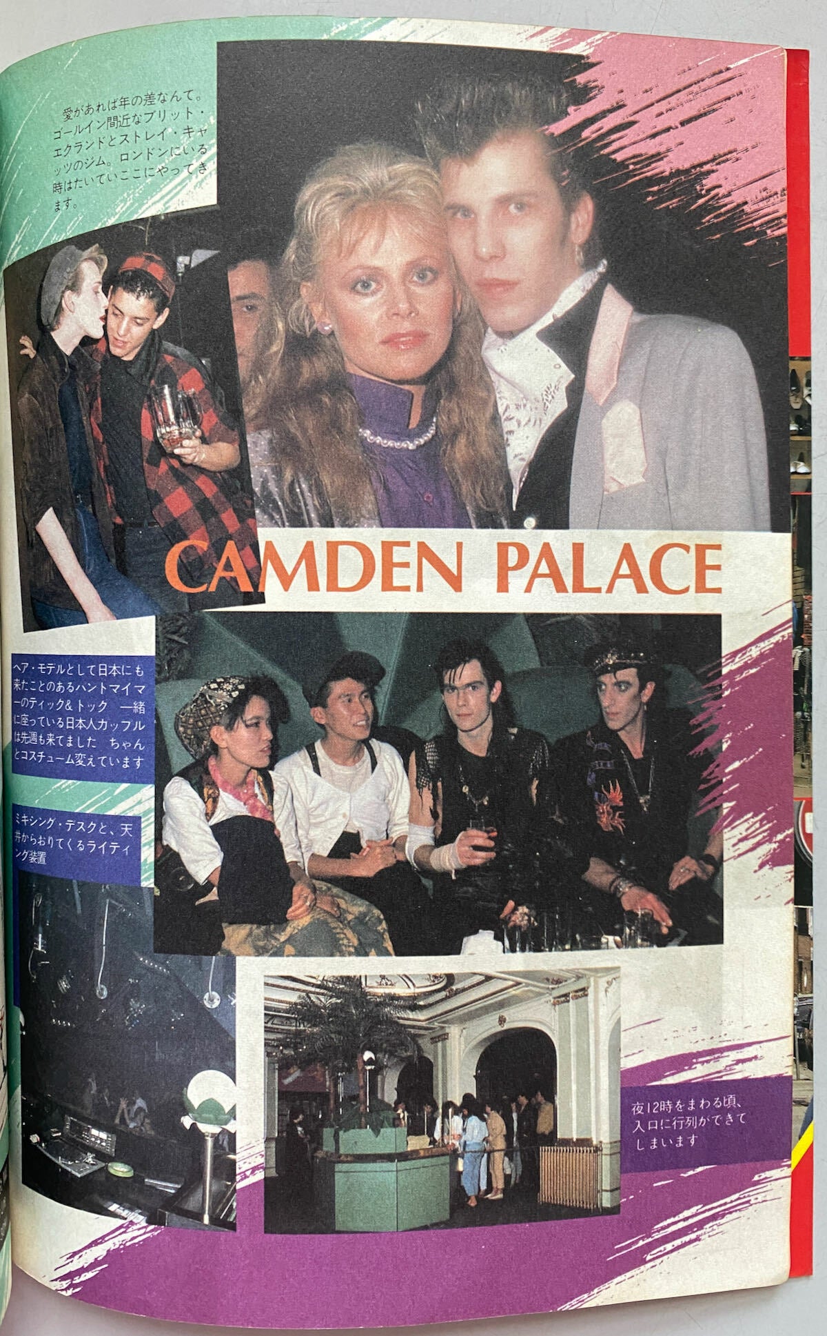 London 1983