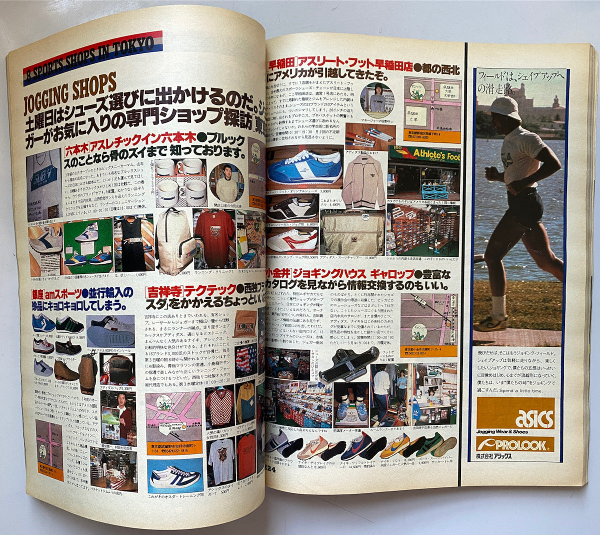 Sports Notes Special The Sports II
