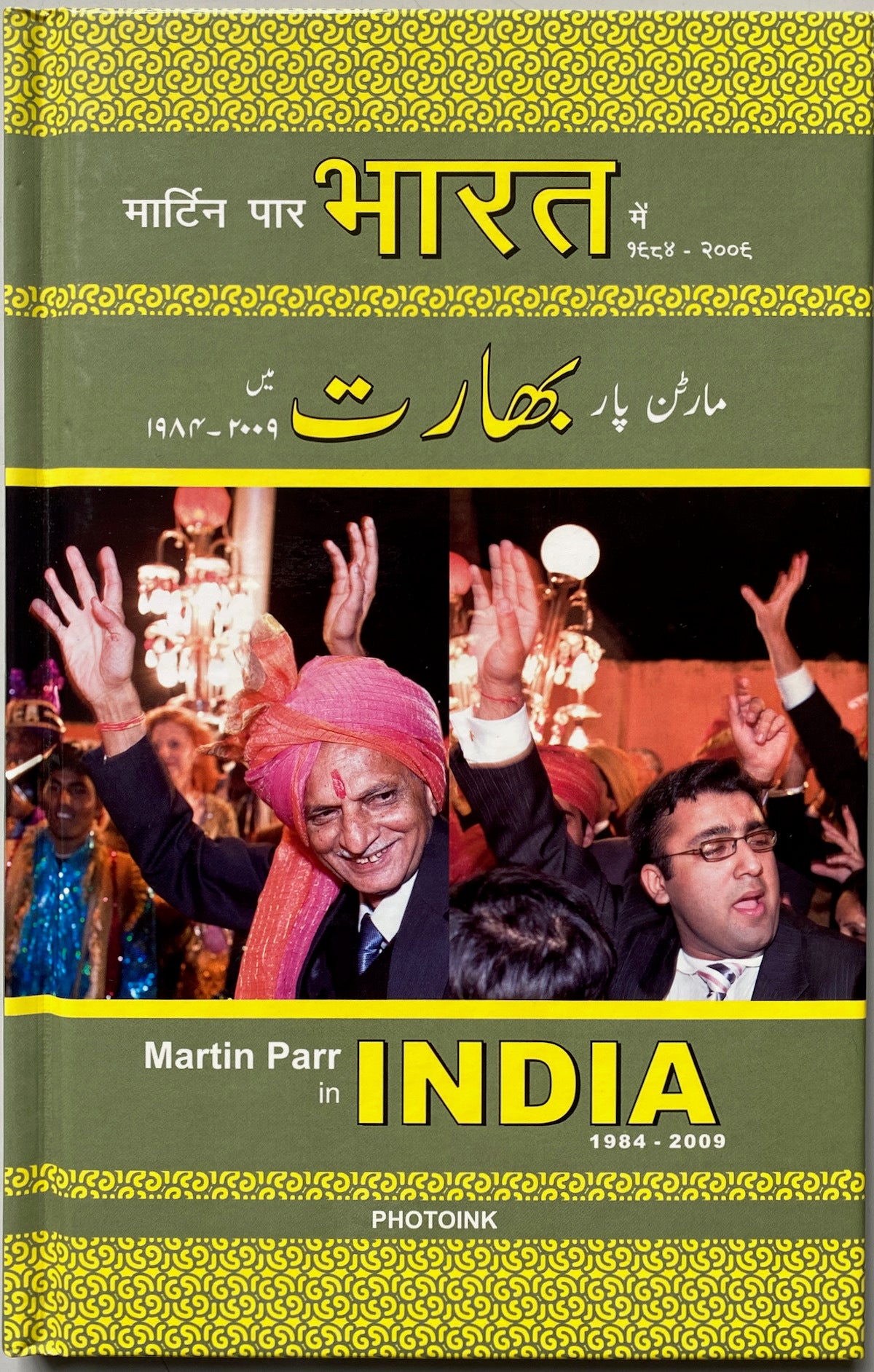 [SIGNED] MARTIN PARR INDIA