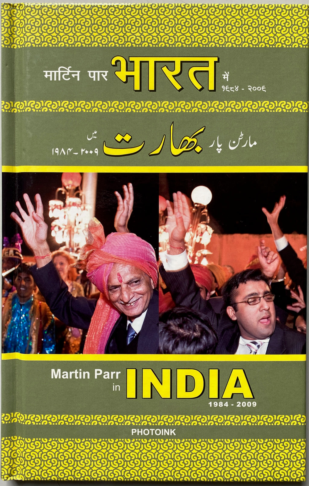 [SIGNED] MARTIN PARR INDIA SPECIAL EDITION