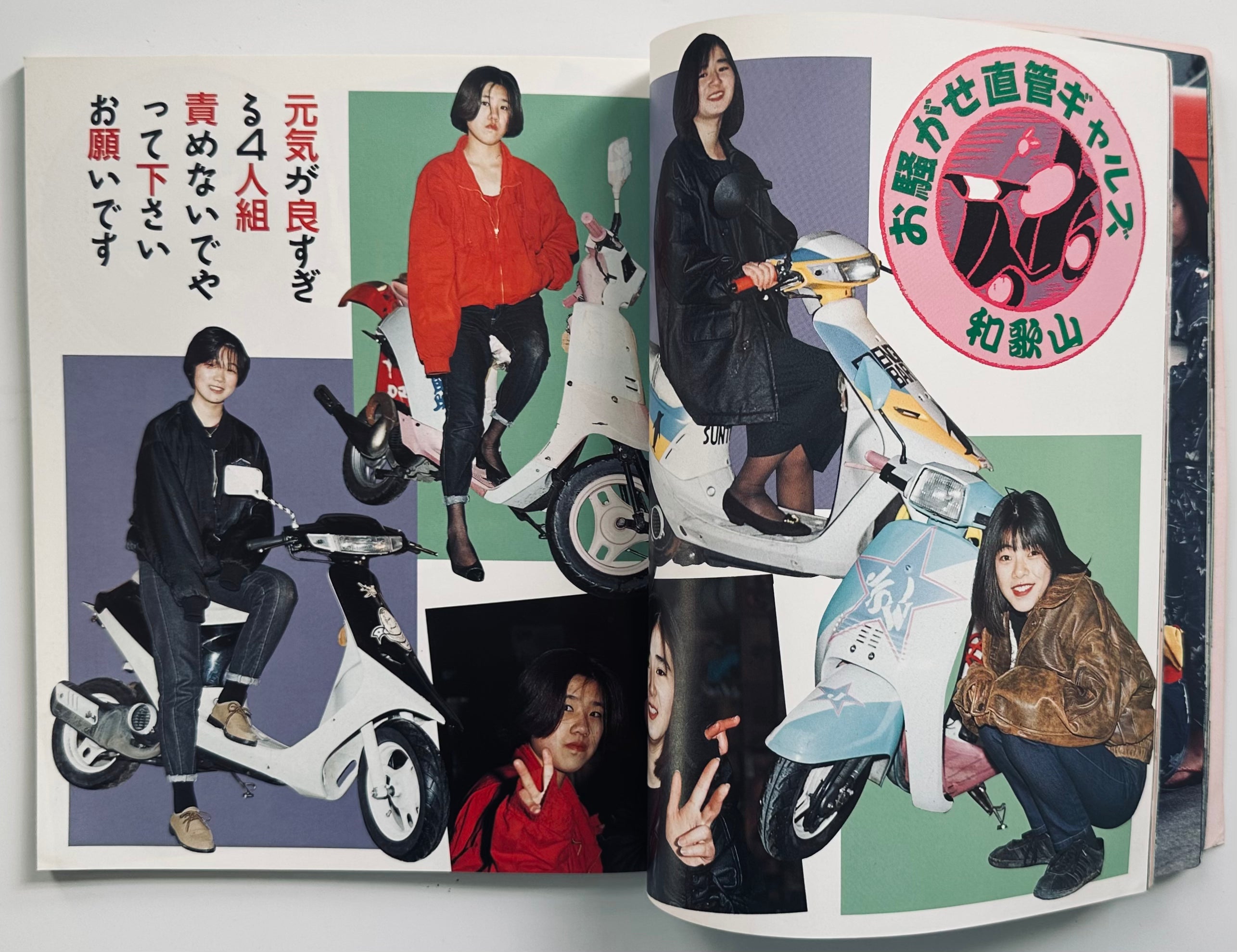 Marugoto Ladies No Boys Allowed
