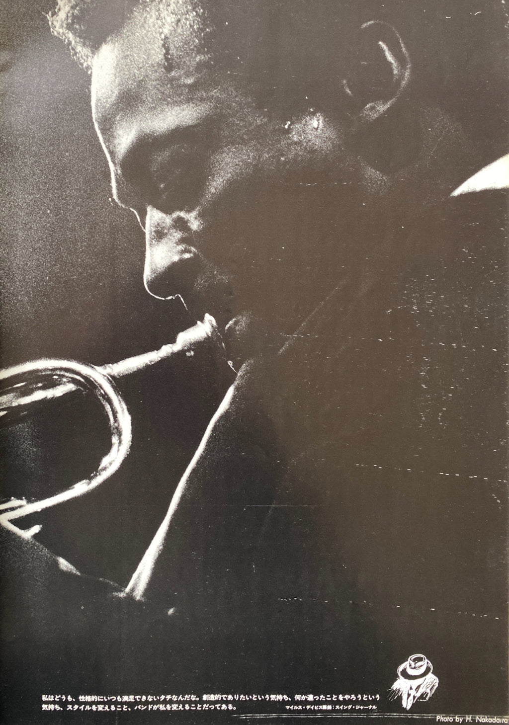Miles Davis Japan Tour 1981
