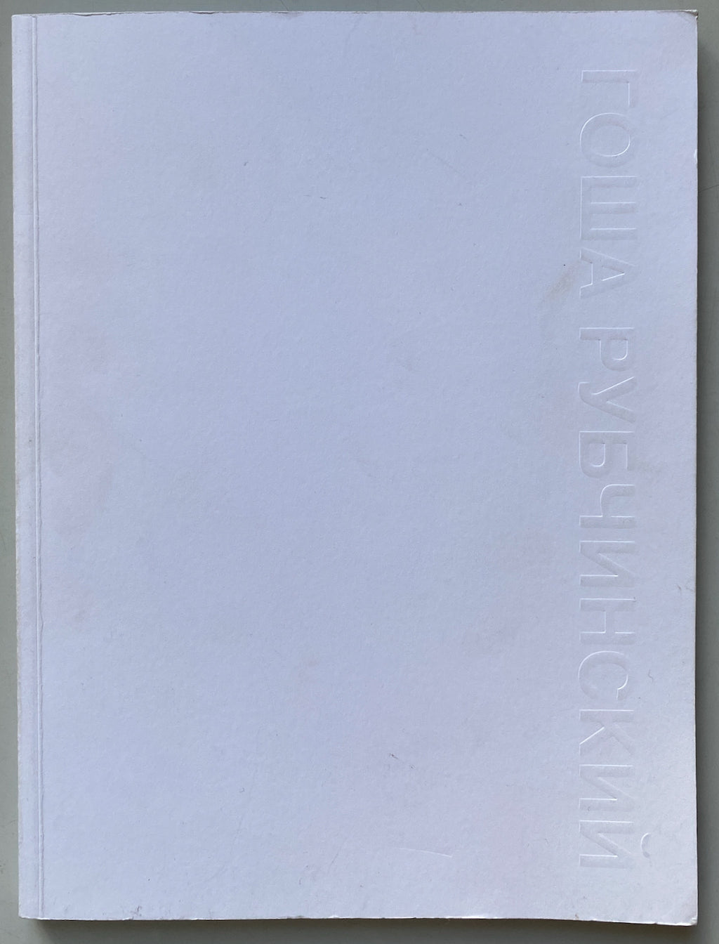 Gosha Rubchinskiy Perfume Book