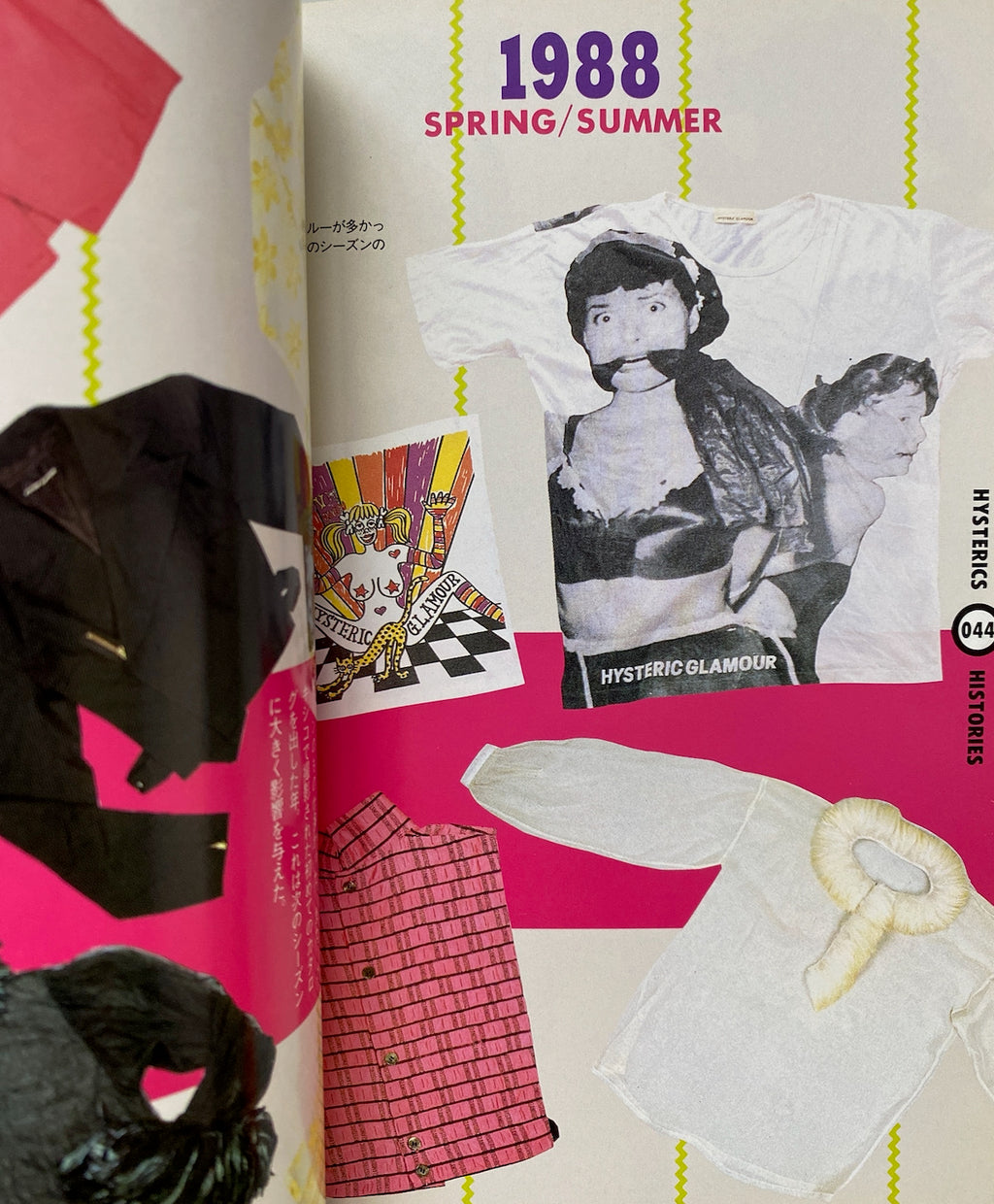 Hysteric Glamour Book