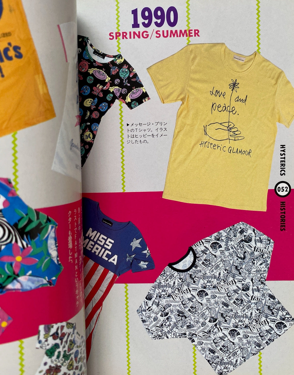 Hysteric Glamour Book